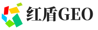 涉县红盾GEO